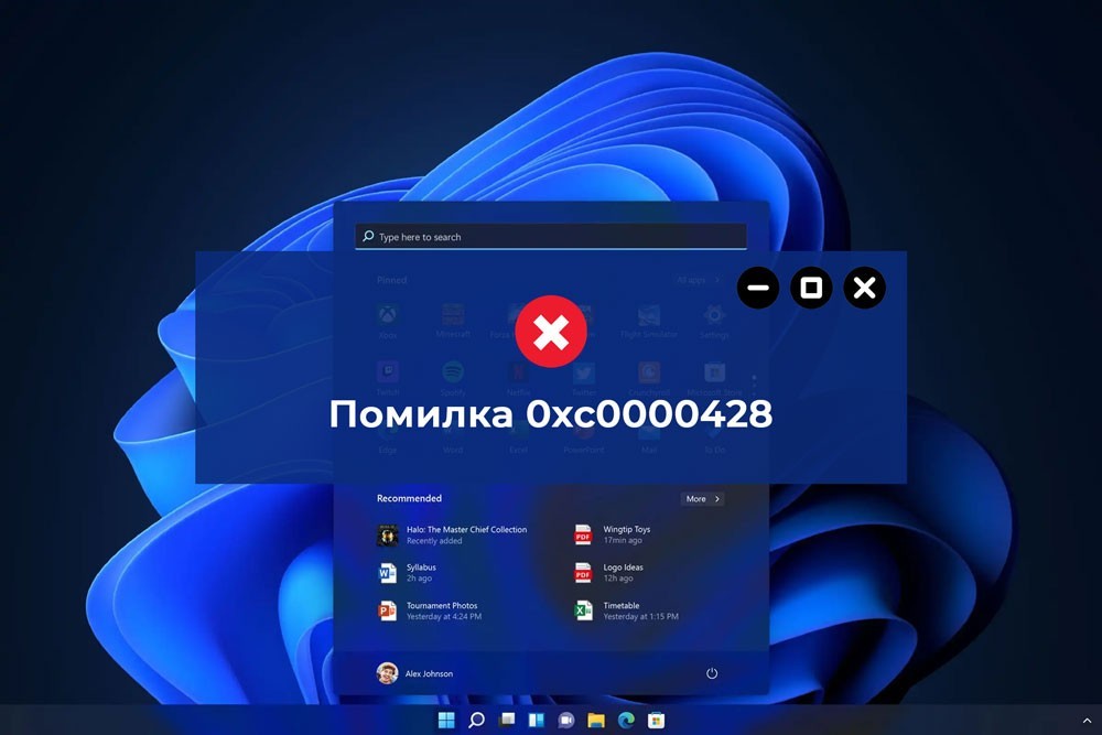 Ошибка 0xc0000428 при запуске или установке Windows 11: почему появляется, как устранить Ошибка 0xc0000428 при запуске или установке Windows 11: почему появляется, как устранить фото