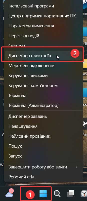 Зависание SSD, в чем проблема и как исправить - фото №1