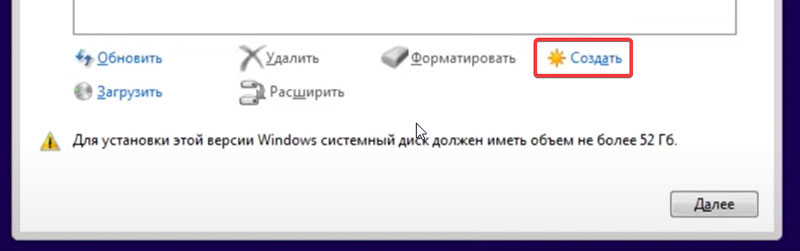 Як розділити диск на розділи Windows 11 - фото 4