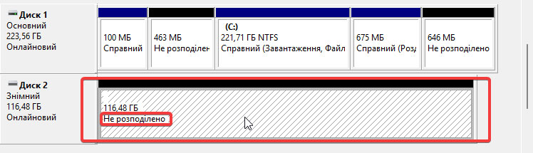 Чому комп’ютер не бачить зовнішній жорсткий диск: у чому причина та що робити - фото №5