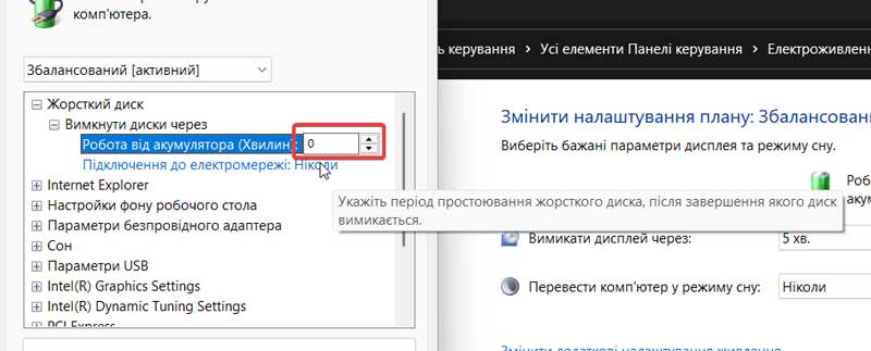 Зависание SSD, в чем проблема и как исправить - фото №16