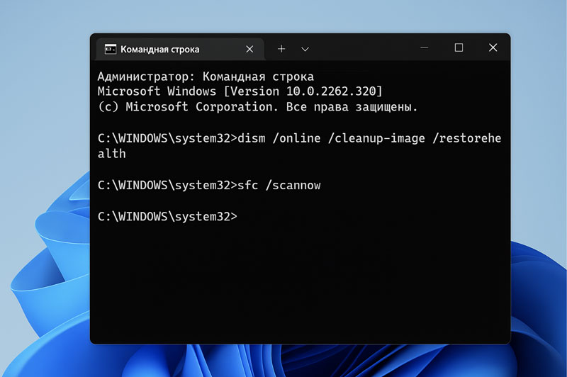 Помилка 0x800703f1 під час оновлення Windows 10 і 11: як виправити - фото №3