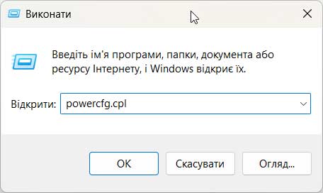 Зависание SSD, в чем проблема и как исправить - фото №13