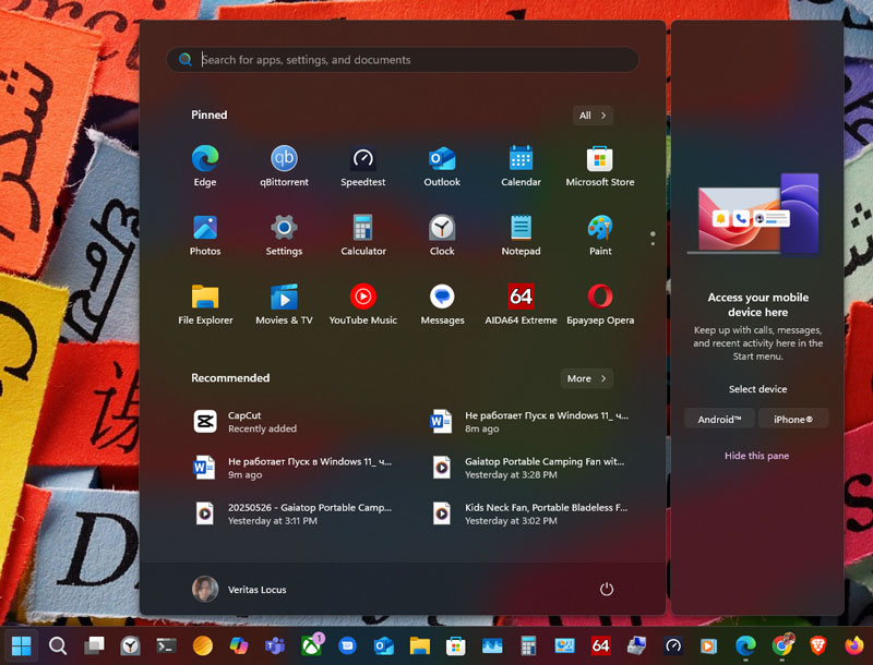 Не работает Пуск в Windows 11: что делать - фото №1