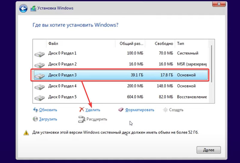 Как разделить диск на разделы Windows 11 4 способа Nit Services 9597