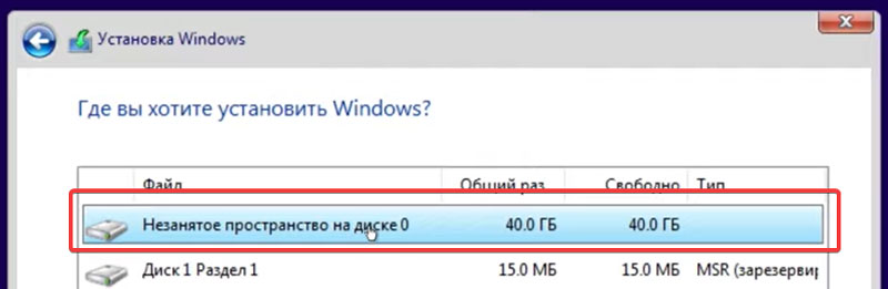 как разделить диск на разделы Windows 11 - фото 3