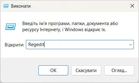 Зависание SSD, в чем проблема и как исправить - фото №10