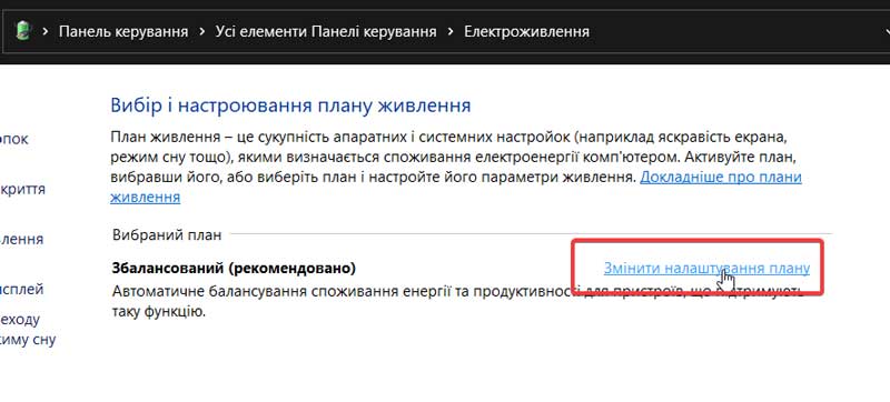 Зависание SSD, в чем проблема и как исправить - фото №14